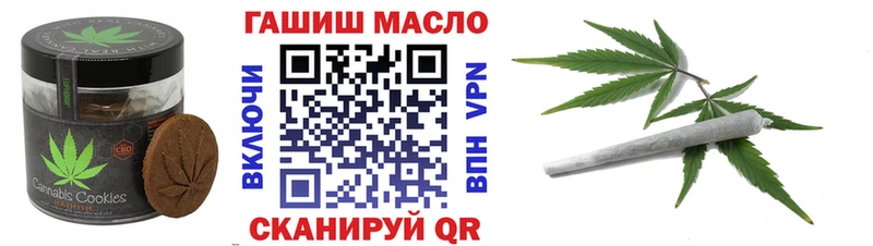 Canna-Cookies марихуана  Купить  Красновишерск 