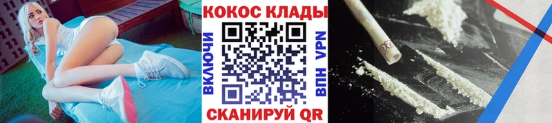 Купить где  Красновишерск  Cocaine Fish Scale 