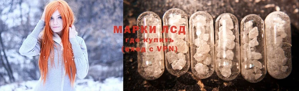 соль курить ск Магас