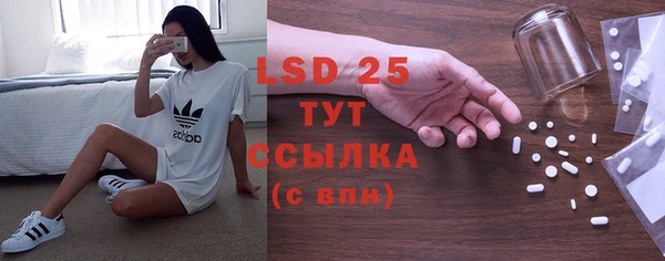 мефедрон мука Майский