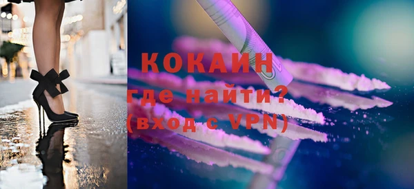 мефедрон мука Майский