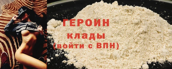 мефедрон мука Майский