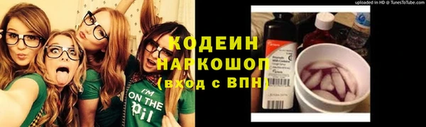 амфетамин Лихославль