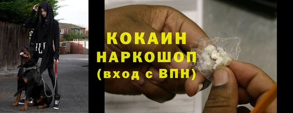 соль курить ск Видное