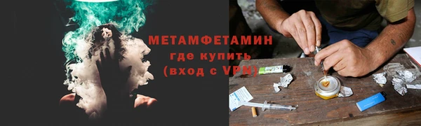мефедрон мука Майский