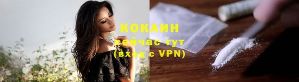 амфетамин Лихославль
