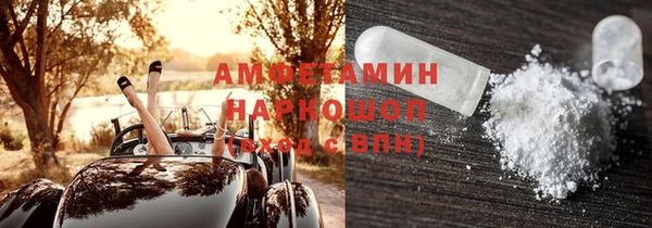 мефедрон мука Майский