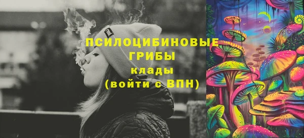амфетамин Лихославль