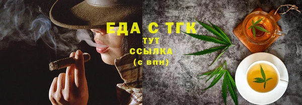 spice Липки