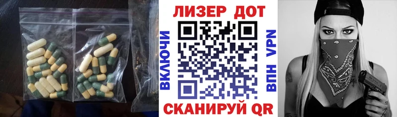 LSD-25 экстази ecstasy Купить закладки Красновишерск