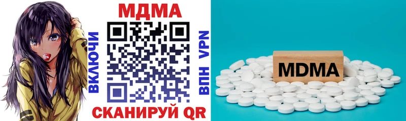 Купить  Красновишерск  MDMA кристаллы 