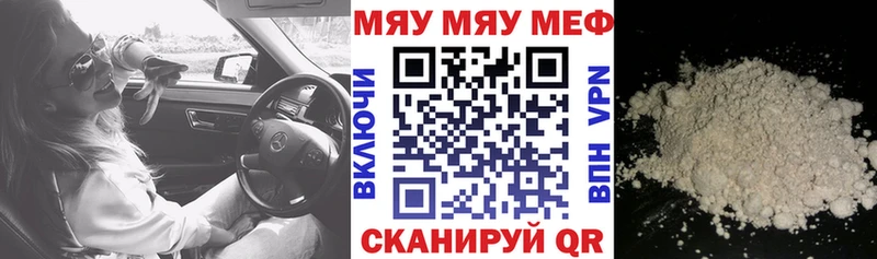 Мефедрон 4 MMC  Купить где  Красновишерск 