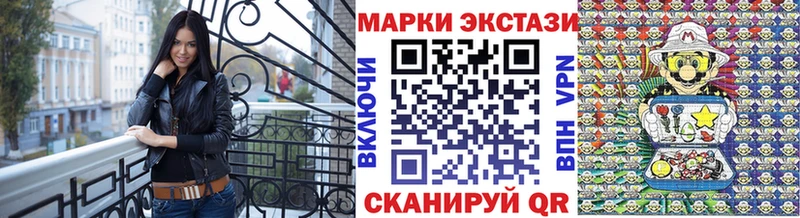 Марки N-bome 1,8мг  Купить закладки  Красновишерск 