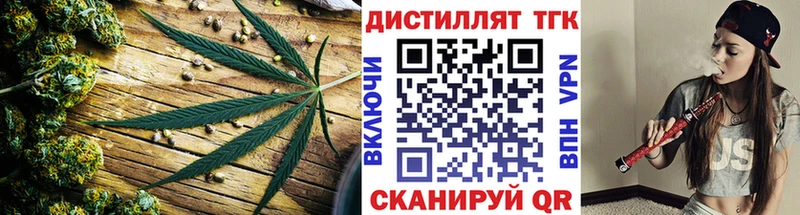 ТГК концентрат  Купить  Красновишерск 